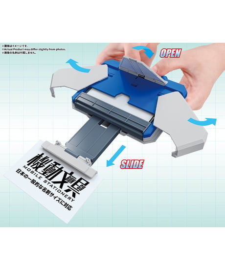 【予約】【送料無料】機動文具 自動変形名刺ケース スタンダードカラー　［バンダイ］【10月発売予定】