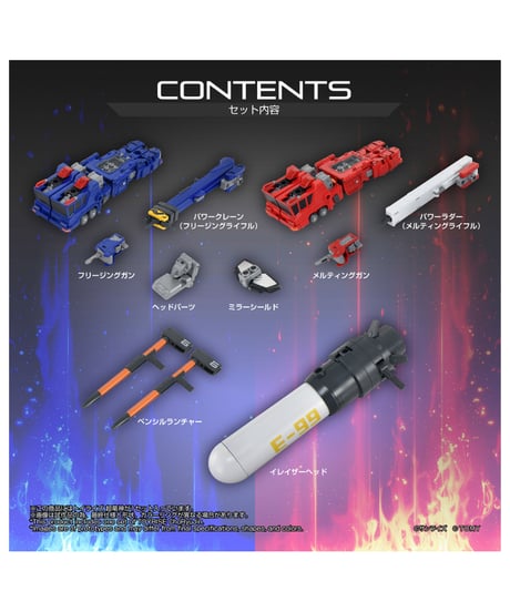 【予約】トイライズ 超竜神 (完成品)　TOYRISE(トイライズ)　 勇者王ガオガイガー　［タカラトミー］