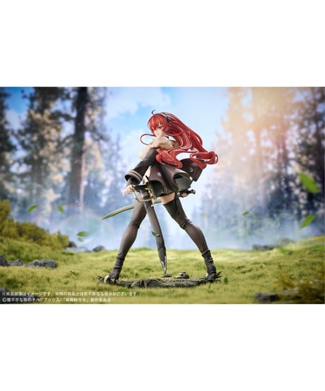 【予約】無職転生Ⅲ ～異世界行ったら本気だす～ エリス・ボレアス・グレイラット 1/7 完成品フィギュア　［Hobby sakura］