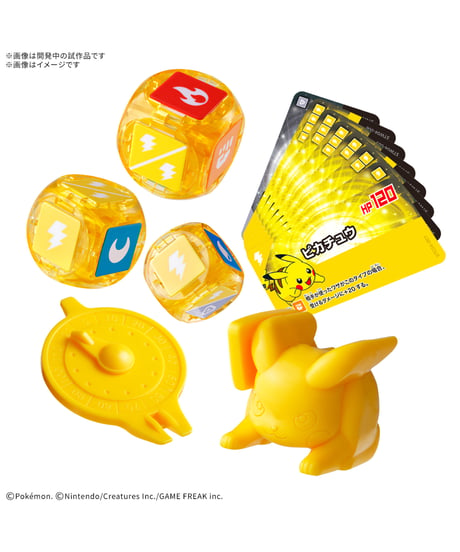 プラコロ スタートセット ピカチュウ 04（初回限定価格）　プラモデル　［バンダイ］
