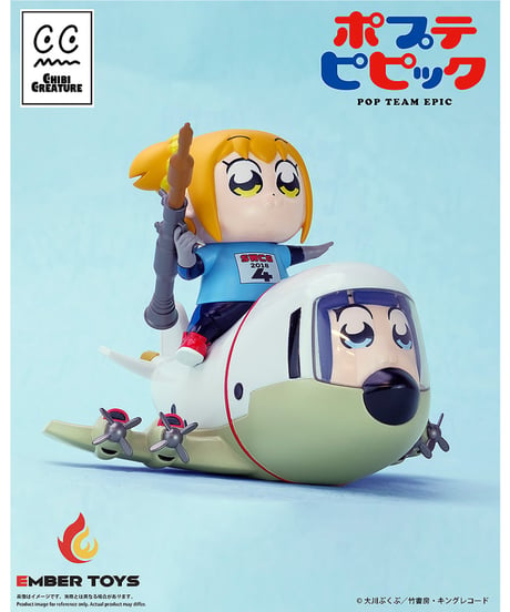 【予約】Chibi Creature ポプ子 & ピピ美 スケルトン競技Ver.　塗装済みソフビフィギュア　ポプテピピック　［エンバートイズ］