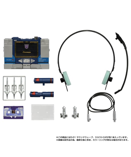 【予約】トランスフォーマー ミッシングリンク D-01 サウンドウェーブ　［タカラトミー］