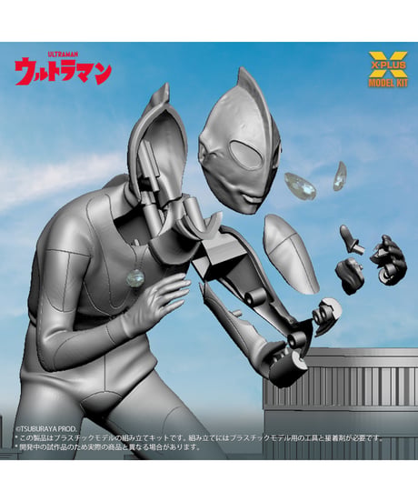 【予約】ノンスケール ウルトラマン(Aタイプ) プラスチックモデルキット (プラモデル)  [エクスプラス]