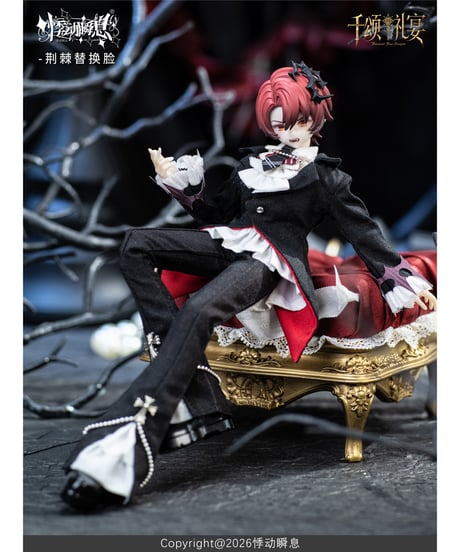 【予約】【送料無料】「千頌礼宴」(せんしょうれいえん)　MJDブラインドドール　4個入り1BOX　［悸動瞬息（ジードンシュンシー）］