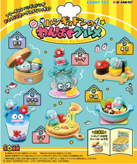 【予約】ハンギョドンのわんぱくグルメ　6個入1BOX　[リーメント]
