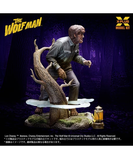 【予約】1/8スケール ロン・チェイニー・ジュニア as 狼男 プラスチックモデルキット ［エクスプラス］