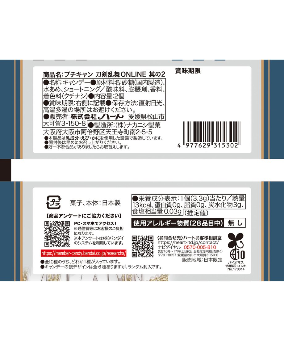 6a4ddc2ac4153f17198a6281