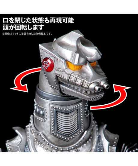 【予約】ARTPLA SCULPTURE WORKS　メカゴジラRe:イマジネーション　プラスチックモデルキット　［海洋堂］