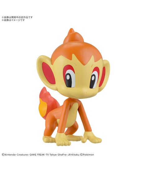 【入荷待ち】【送料無料】ポケモンプラモコレクション クイック!! 29 ヒコザル　ポケットモンスター　プラモデル　［バンダイ］