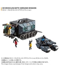 【予約】ダイアクロン ＜D＞ビークルズ/セット9：グラウンドミッション　［タカラトミー］