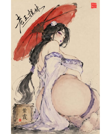 【予約】紫霞　1/5スケールフィギュア　［老王捏妹］