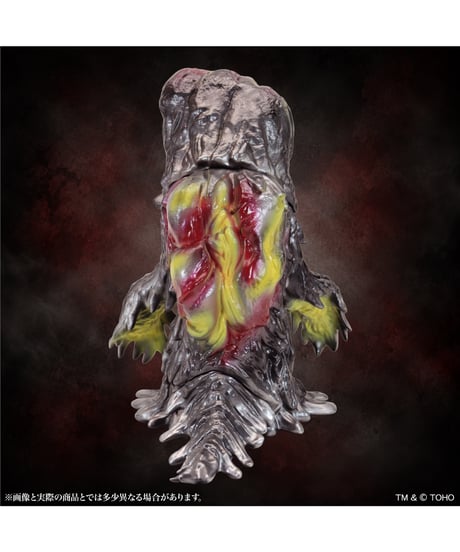 【予約】BIGレトロソフビシリーズ ヘドラ スタンダード Ver.　彩色済み完成品　[CCP JAPAN]
