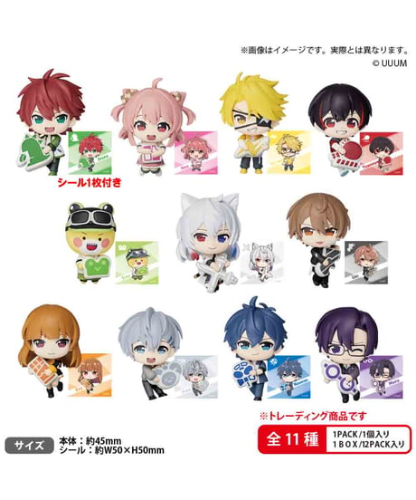 【予約】BUSHIROAD THE BOX　カラフルピーチ　むぎゅみにコレクションフィギュア　12個入り1BOX　［ブシロードクリエイティブ］