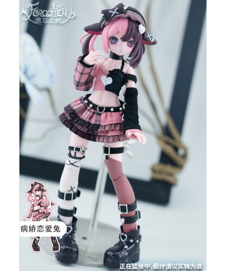 【予約】【送料無料】「忘却の街」 1/8 BJD可動ドール ブラインドボックス　6個入り1BOX　[羽程文化（ユーチェン・カルチャー）]