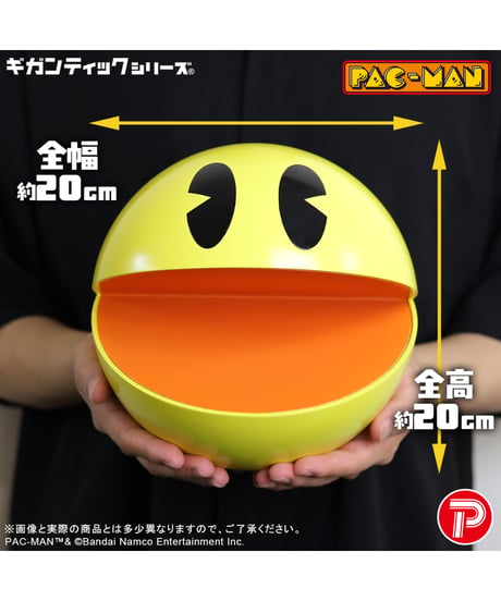 【予約】ギガンティックシリーズ パックマン　［エクスプラス］