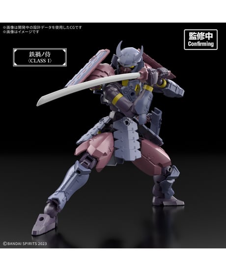 【入荷待ち】30MF 鉄禍ノ侍　プラモデル　［バンダイ］