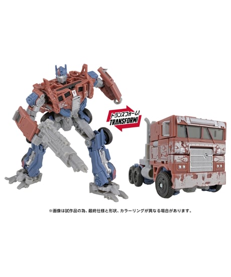 【予約】トランスフォーマー TS-46 オプティマスプライム　［タカラトミー］