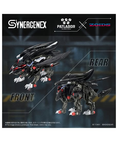 【予約】ファングリフォン (組み立てキット)　ZOIDS　［タカラトミー］