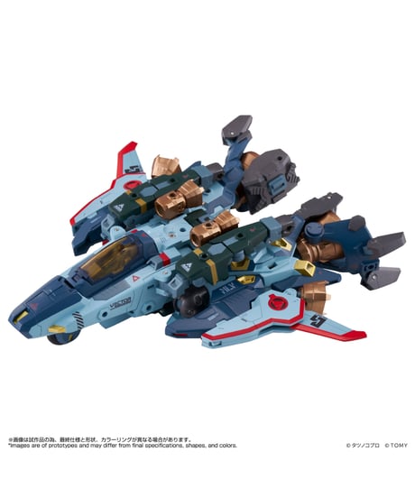 【予約】トイライズ MLV ベクター Bギア “コンドルII”　機甲創世記モスピーダ ANOTHER GENESIS　[TOMY]