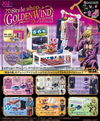 【予約】ジョジョの奇妙な冒険 StyleShop GOLDEN WIND　6個入り1BOX　［リーメント(RE-MENT)］