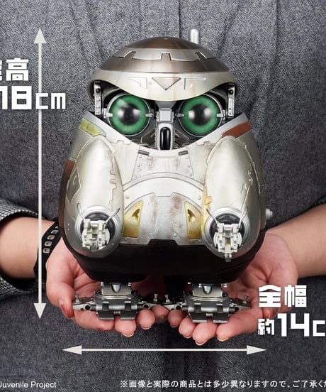 【予約】アーカイブフィギュア ジュブナイル テトラ (完成品)　　［エクスプラス］