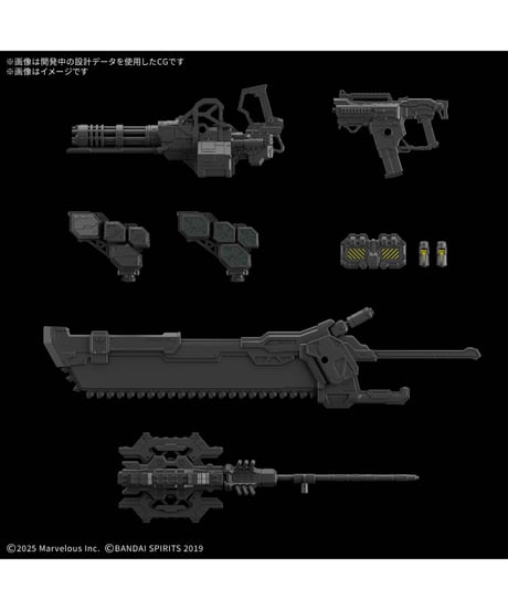 【入荷待ち】30MM オプションパーツセット DAEMON X MACHINA TS WEAPON SET 01　プラモデル　［バンダイ］