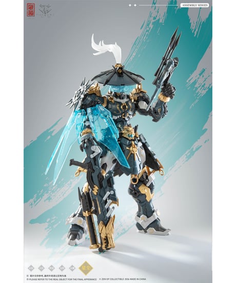 【予約】【送料無料】蔵道モデル「巡界使 虎狩」合金可動プラモデル DX Ver.　［蔵道（ザンダオ）］【11月発売予定】