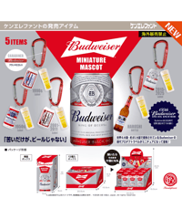 【予約】バドワイザー ミニチュアマスコット BOX版　12個入り1BOX　［ケンエレファント］
