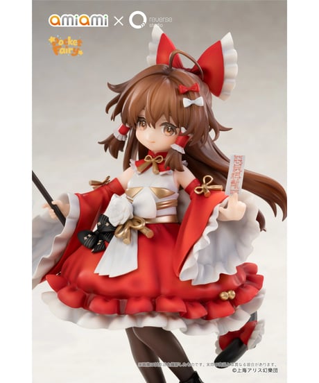 【予約】【特典付】Reverse 手のひら精霊 東方Project 博麗霊夢  塗装済み完成品フィギュア　［あみあみ×Reverse Studio］