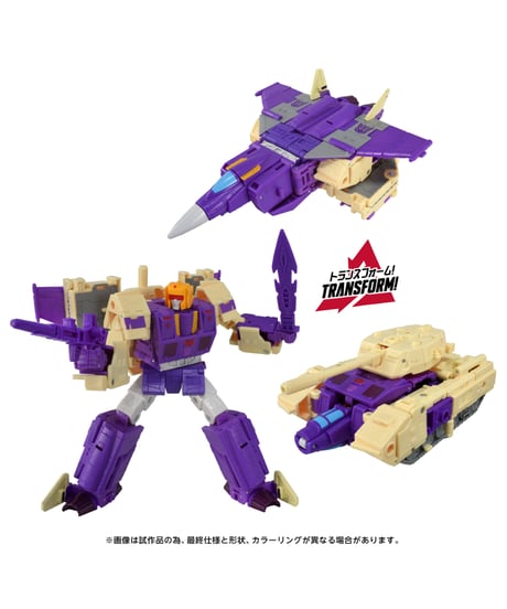 【予約】トランスフォーマー TS-40 ブリッツウイング　［タカラトミー］