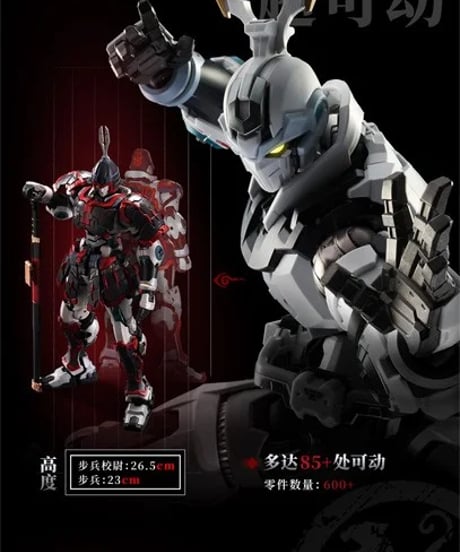 【予約】エリート級・大漢虎賁・奎宿装セット プラスチックキット (プラモデル)　［MOSHOWTOYS］