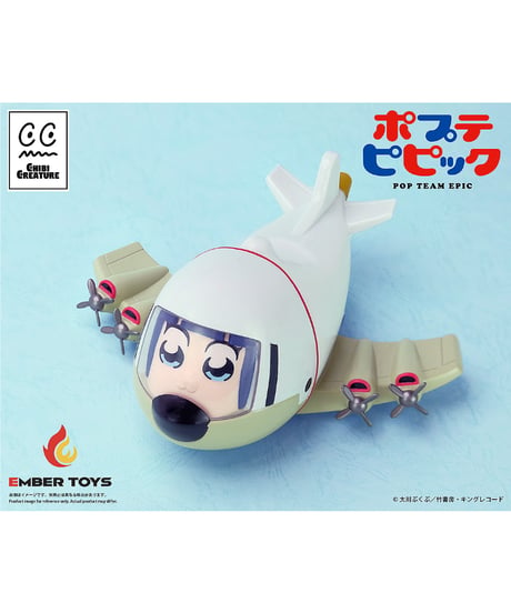 【予約】Chibi Creature ポプ子 & ピピ美 スケルトン競技Ver.　塗装済みソフビフィギュア　ポプテピピック　［エンバートイズ］