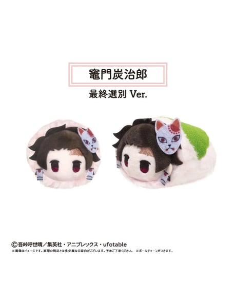 【予約】鬼滅の刃 桜餅マスコット Vol.6 　6個入り1BOX　［タピオカ］