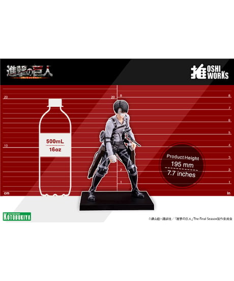 【予約】OSHI WORKS リヴァイ・アッカーマン The Final Season ver.　進撃の巨人 The Final Season.　PVC塗装済み完成品　［コトブキヤ］