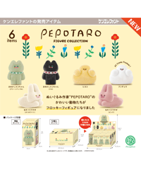 【予約】PEPOTARO フィギュアコレクション BOX版　12個入り1BOX　［ケンエレファント］