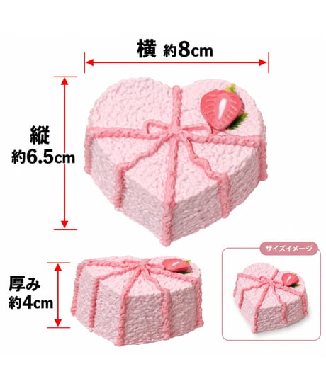 【予約】POMOFU 今日の幸せケーキ Sweet Fortune スクイーズ ブラインドボックス　6個入り1BOX　［ワンダーウェイ］