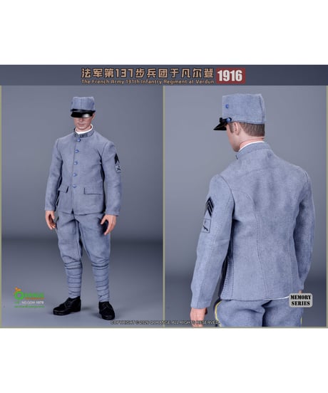 【予約】Qオレンジ QOトイズ 1/6 アウトフィットセット フランス陸軍 第137歩兵連隊 ヴェルダン 1916　［FYJスタジオ］