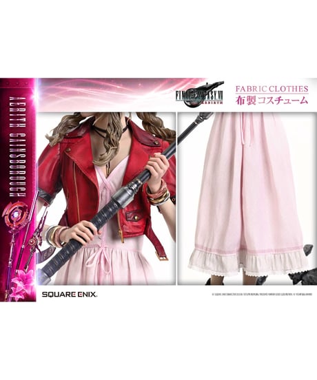 【予約】スクウェア・エニックス マスターライン FINAL FANTASY VII REBIRTH エアリス・ゲインズブール　［スクウェア･エニックス］