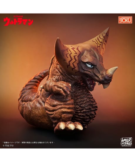 【予約】【送料無料】HyperMod ウルトラ怪獣 シリーズ ゴモラ 塗装済完成品　［JOKUプロダクション］