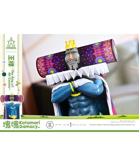 【予約】A-SYMBOL 塊魂 王様　［プライム１スタジオ］