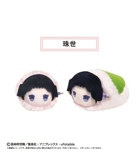 【予約】鬼滅の刃 桜餅マスコット Vol.5 　6個入り1BOX ［タピオカ］