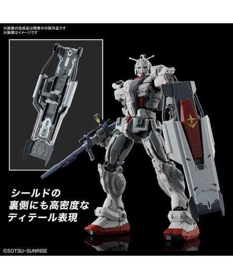 HG 1/144 ガンダムEX (復讐のレクイエム)　機動戦士ガンダム 復讐のレクイエム　プラモデル　［バンダイ］