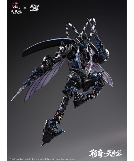 【予約】ウィンドトイズ x ハヴォック 1/12 エリトラ・エラ シースボーン・ロングホーンタイプ デラックス版　［ウィンドトイズ］