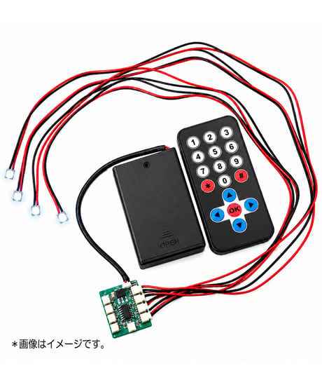 【予約】【送料無料】マルチコントロール LEDユニット（9ポート対応）　［ワンダーウェイ］