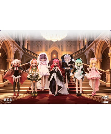 【予約】【送料無料】「忘れられた古城」MJDブラインドドール　6個入り1BOX　［SKYPIER TOYS「スカイピアトイズ」］【11月発売予定】