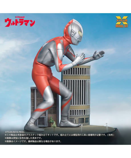 【予約】ノンスケール ウルトラマン(Aタイプ) プラスチックモデルキット (プラモデル)  [エクスプラス]