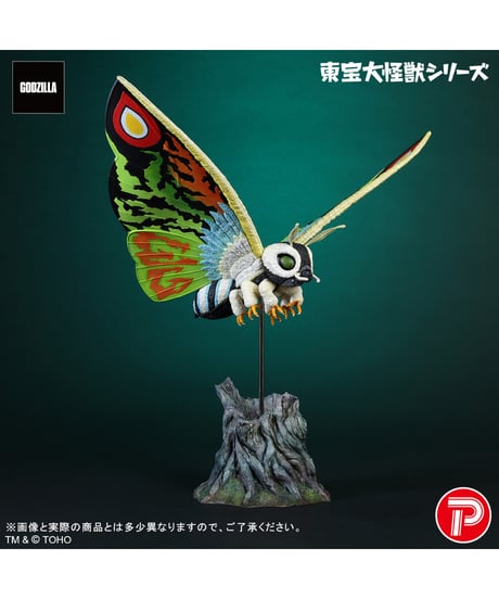 【予約】東宝大怪獣シリーズ  モスラレオ(完成品)　［エクスプラス］