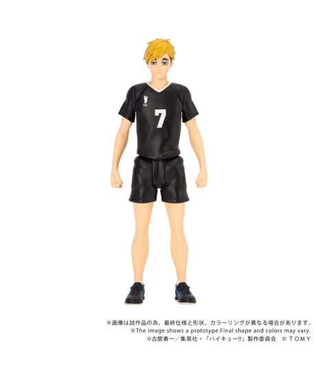【予約】【送料無料】CK-H09 COLLEKAZARO ハイキュー!! 宮 侑　 COLLEKAZARO(コレカザロ)    ［タカラトミー］