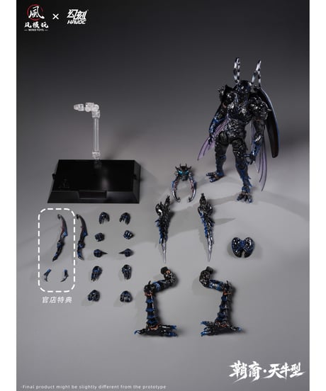 【予約】ウィンドトイズ x ハヴォック 1/12 エリトラ・エラ シースボーン・ロングホーンタイプ デラックス版　［ウィンドトイズ］