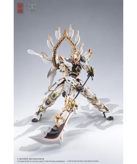 【予約】蔵道「玉螭－青龍武闘Ver.」合金フレーム完成品　[蔵道（ザンダオ）]